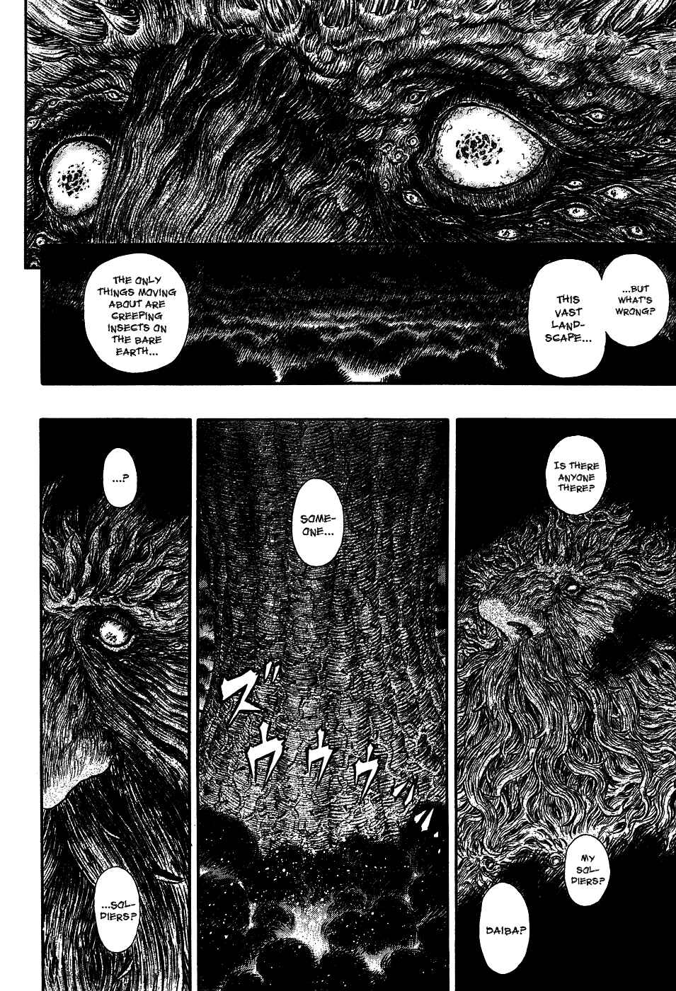 Berserk Chapter 297 - Page 14