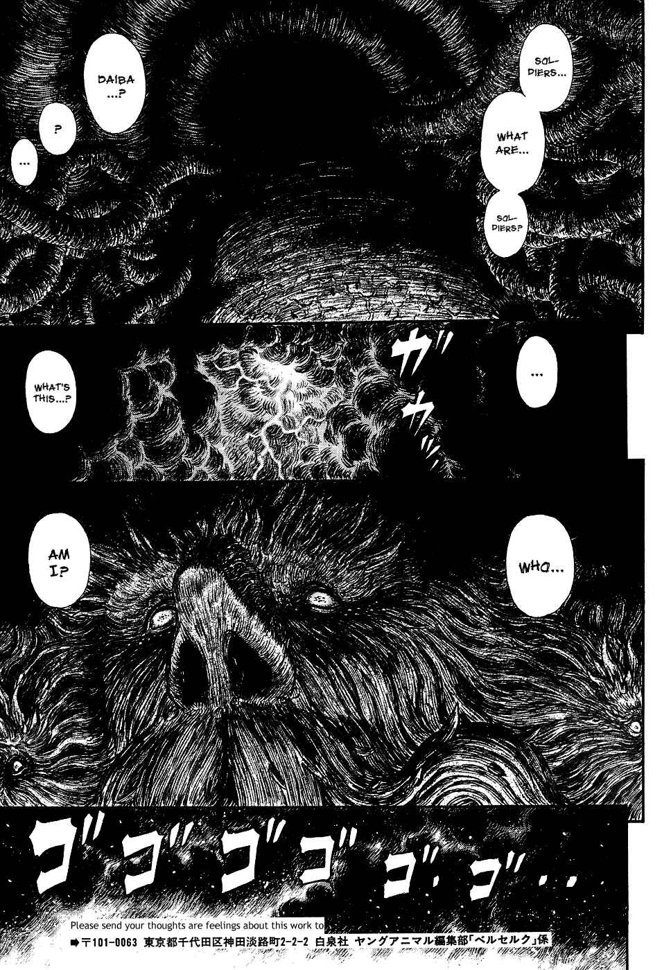 Berserk Chapter 297 - Page 15