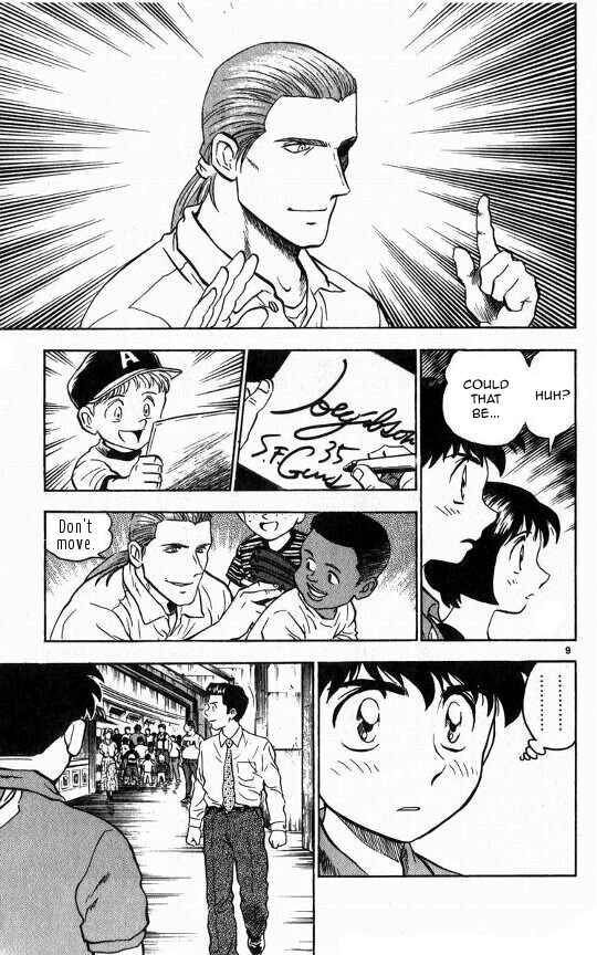 Major Chapter 52 - Page 12
