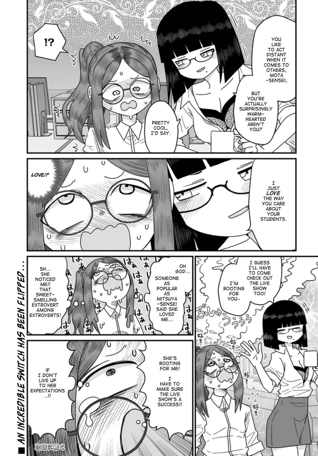 Warui ga Watashi wa Yuri ja nai Chapter 46 - Page 26