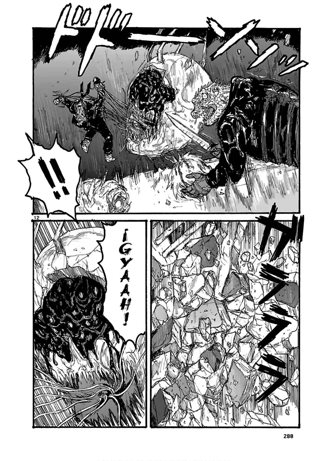 Dorohedoro Chapter 166 - Page 12