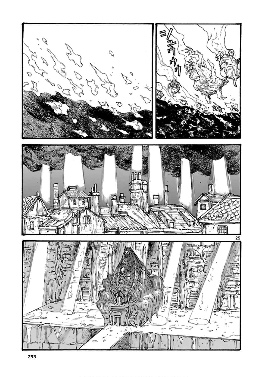 Dorohedoro Chapter 166 - Page 25