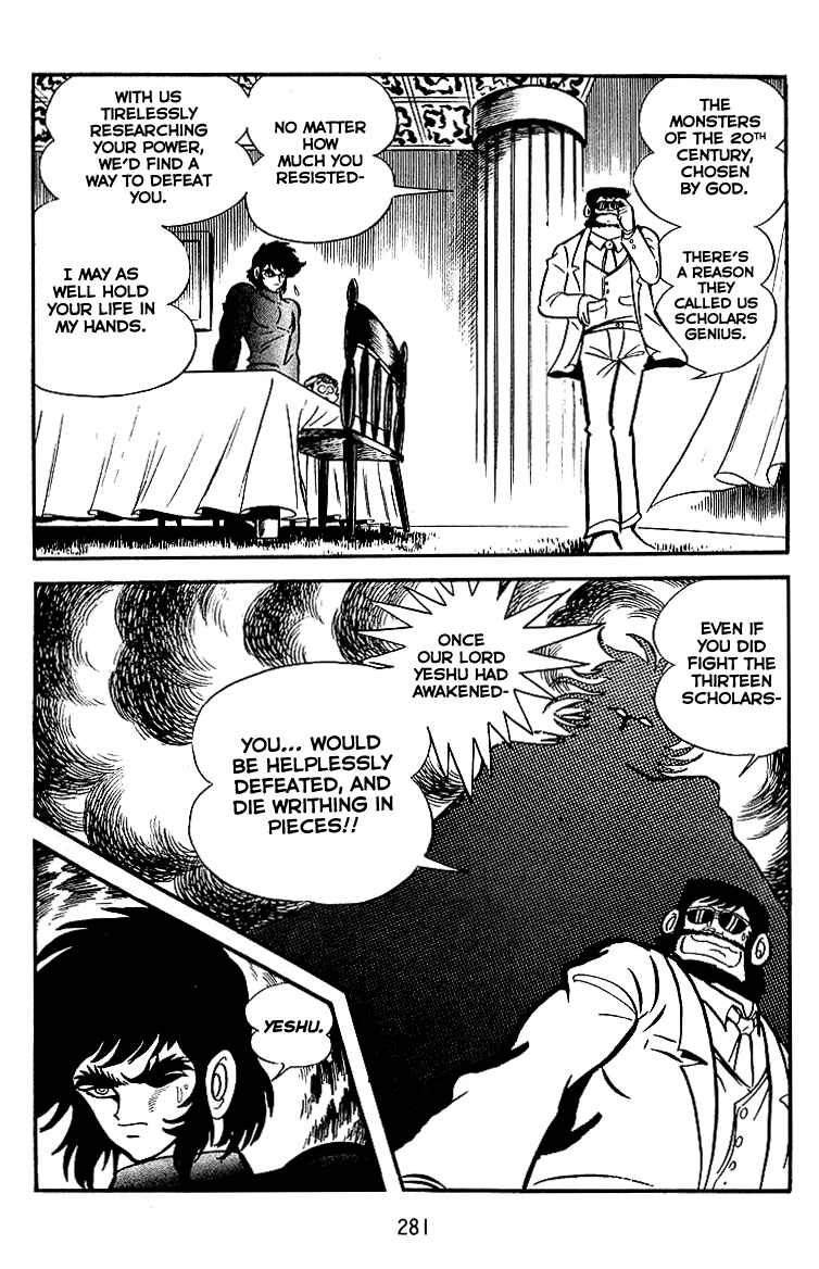 Maju Battlefront Chapter 25 - Page 13