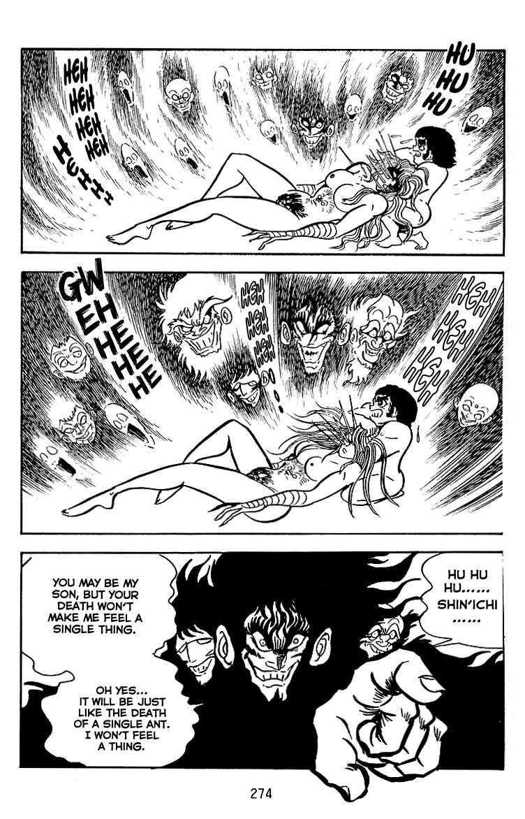 Maju Battlefront Chapter 25 - Page 6