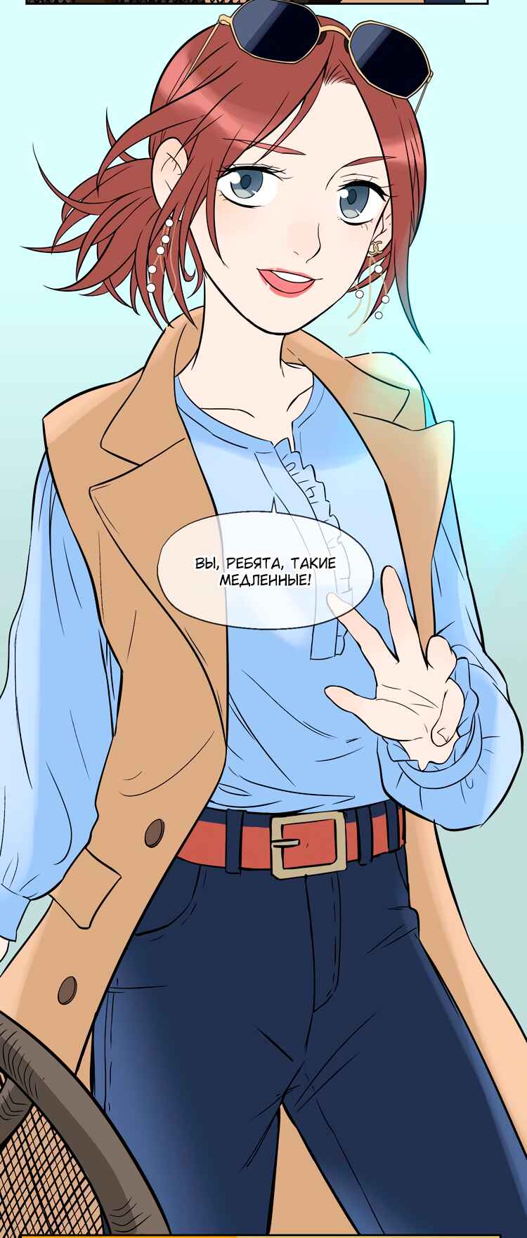 Soulmate Chapter 17 - Page 24