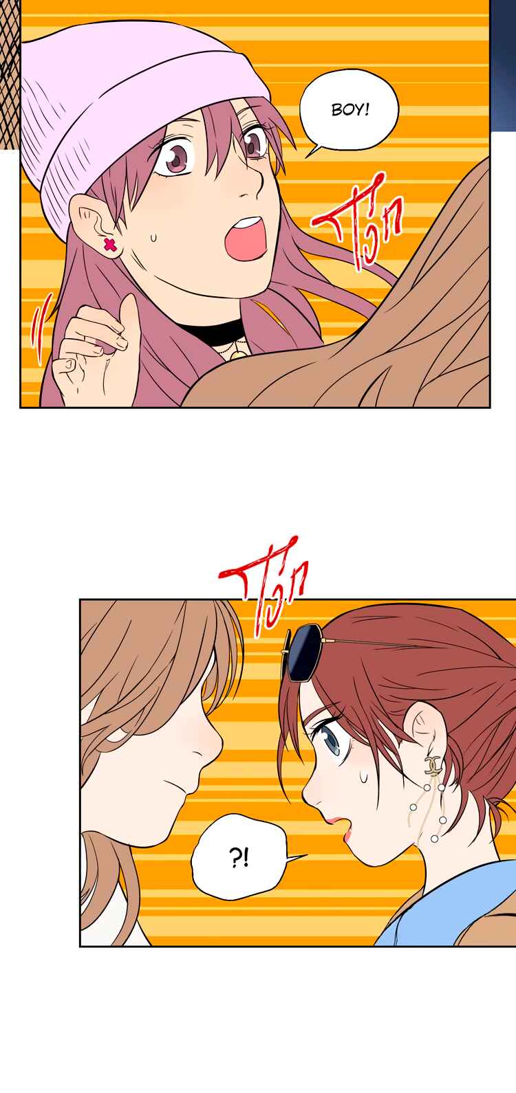 Soulmate Chapter 17 - Page 25