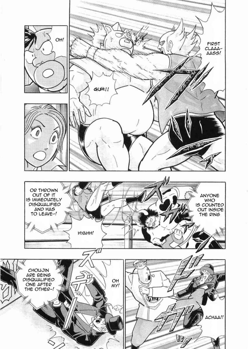 Kinnikuman II-Sei: Ultimate Chojin Tag Arc Chapter 25 - Page 11