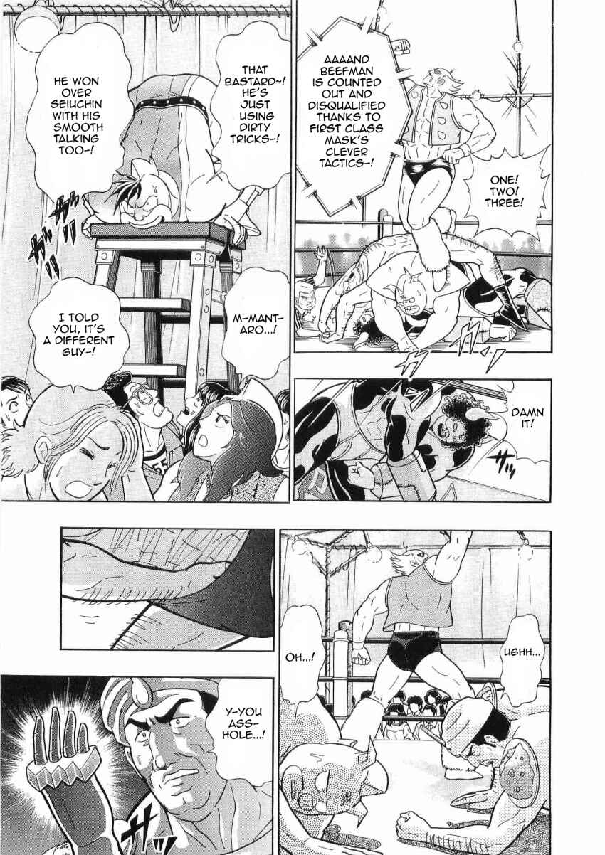 Kinnikuman II-Sei: Ultimate Chojin Tag Arc Chapter 25 - Page 15