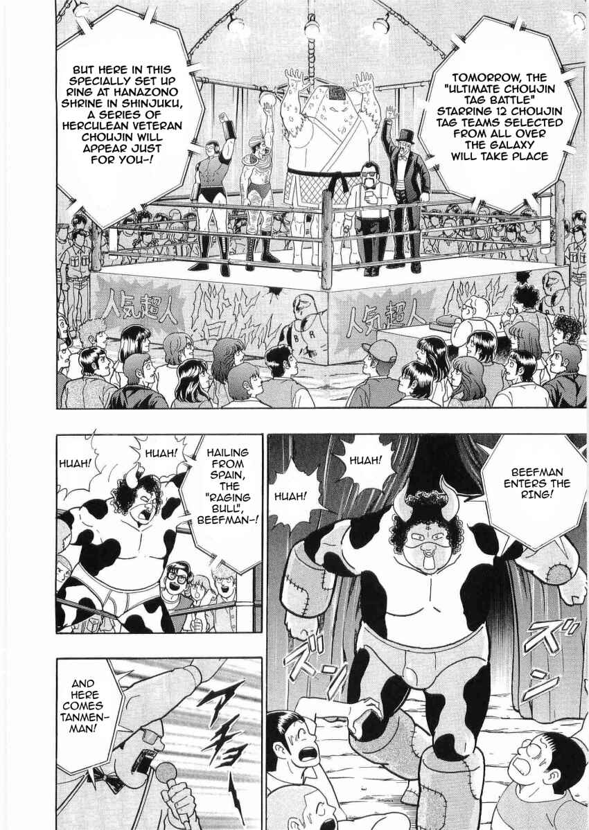 Kinnikuman II-Sei: Ultimate Chojin Tag Arc Chapter 25 - Page 3