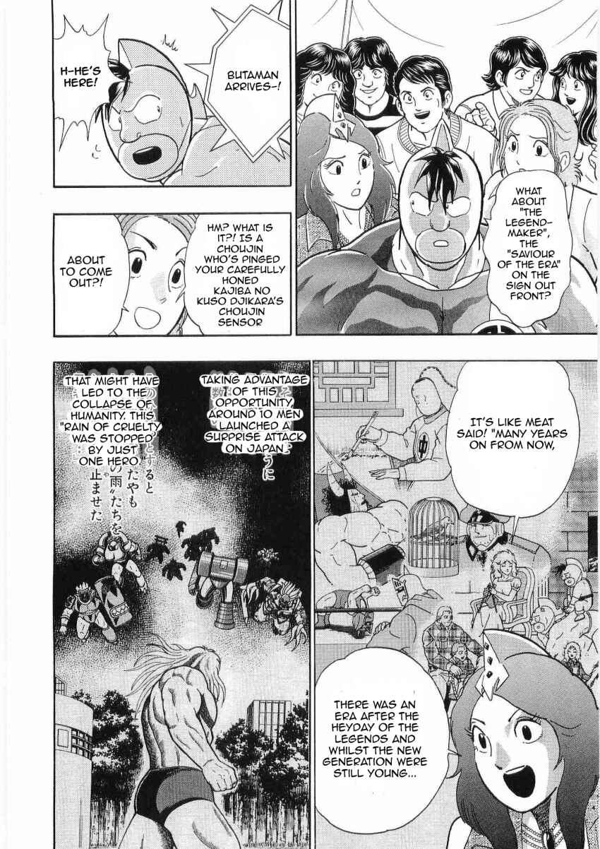 Kinnikuman II-Sei: Ultimate Chojin Tag Arc Chapter 25 - Page 4