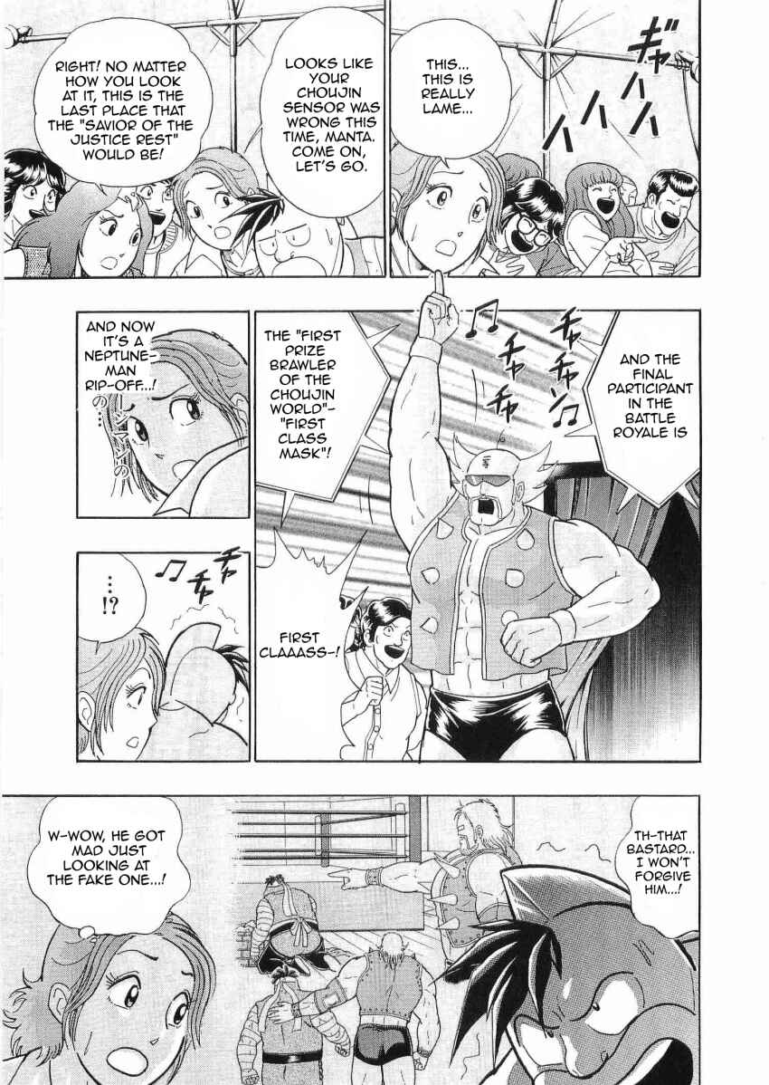 Kinnikuman II-Sei: Ultimate Chojin Tag Arc Chapter 25 - Page 7