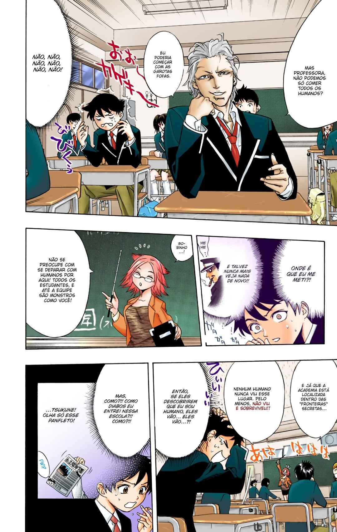 Rosario+Vampire (Official Colored) Chapter 1 - Page 19