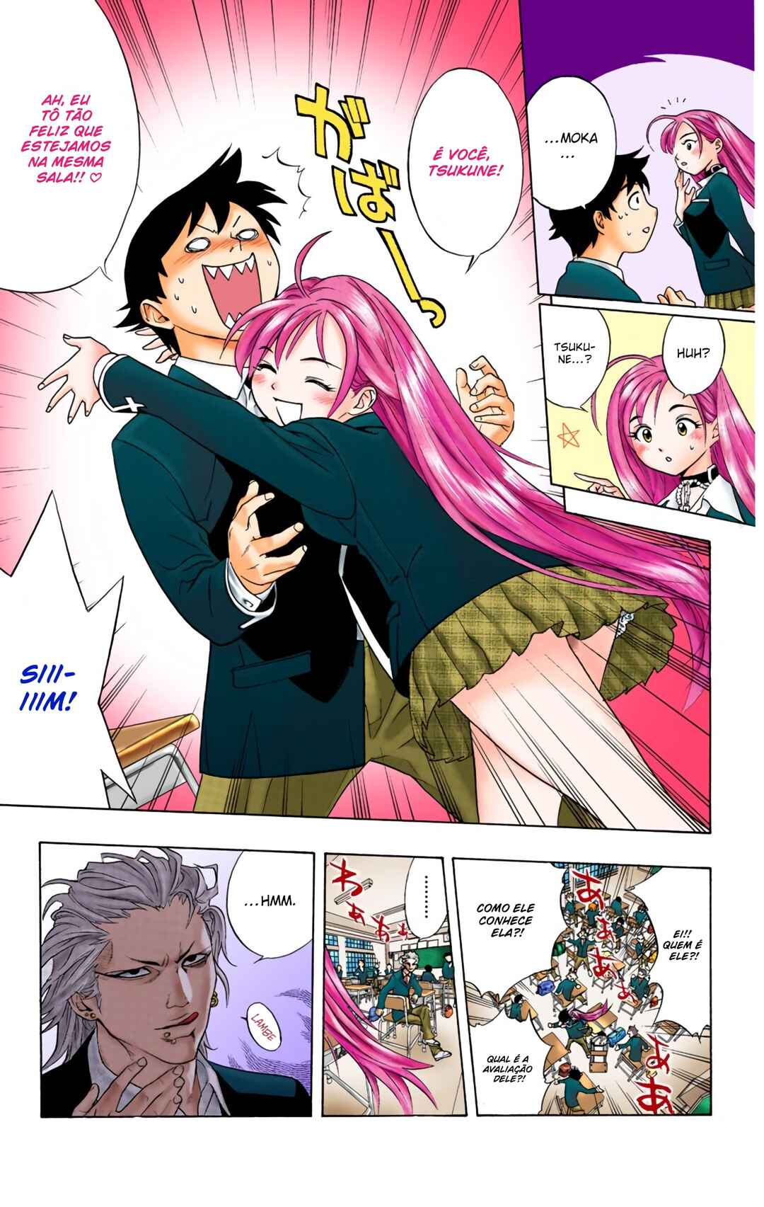 Rosario+Vampire (Official Colored) Chapter 1 - Page 22
