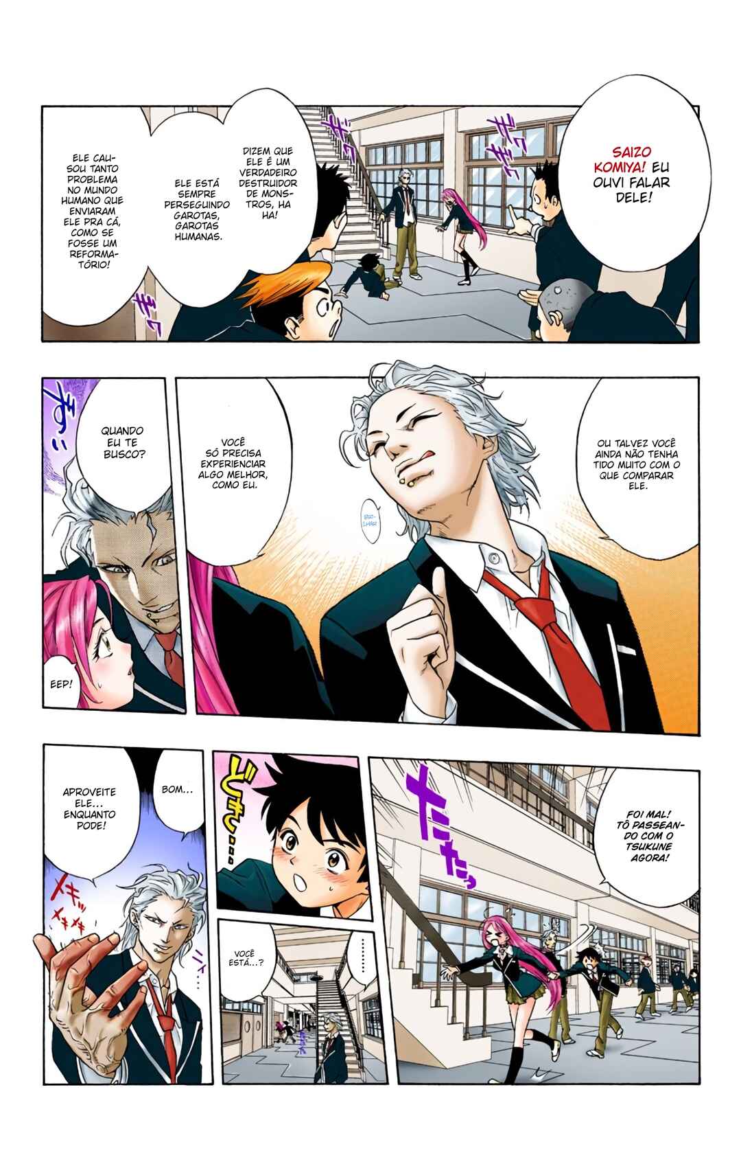 Rosario+Vampire (Official Colored) Chapter 1 - Page 26