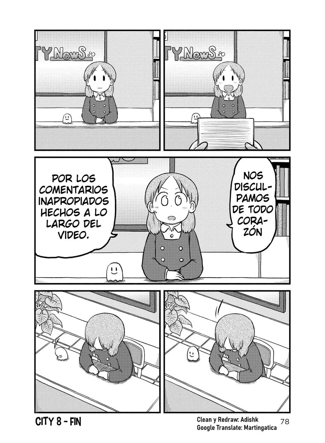 CITY Chapter 175 - Page 6