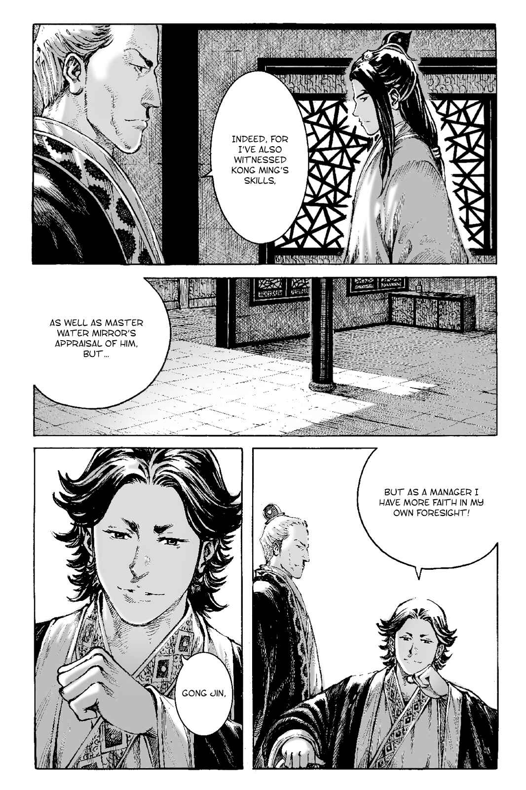 Huǒfèng Liáoyuán Chapter 401 - Page 8