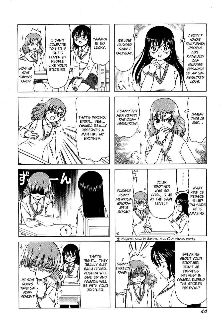B Gata H Kei Chapter 212 - Page 2