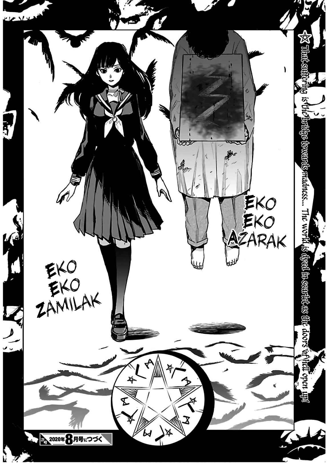 Eko Eko Azarak REBORN Chapter 3 - Page 29