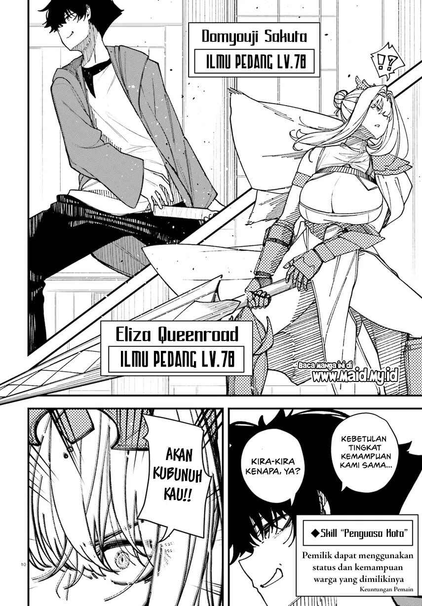 Ore ni Tsugou ga Yosugiru Machi ~Shihaisha Skill de Isekai Harem Musou~ Chapter 2 - Page 12