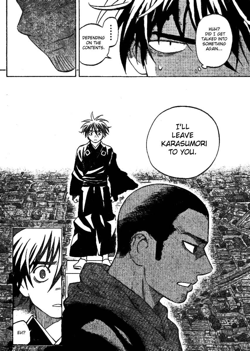 Kekkaishi Chapter 242 - Page 10