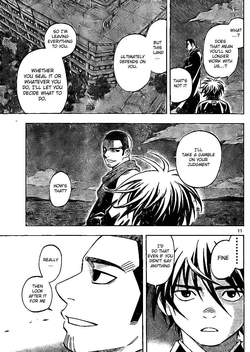 Kekkaishi Chapter 242 - Page 11