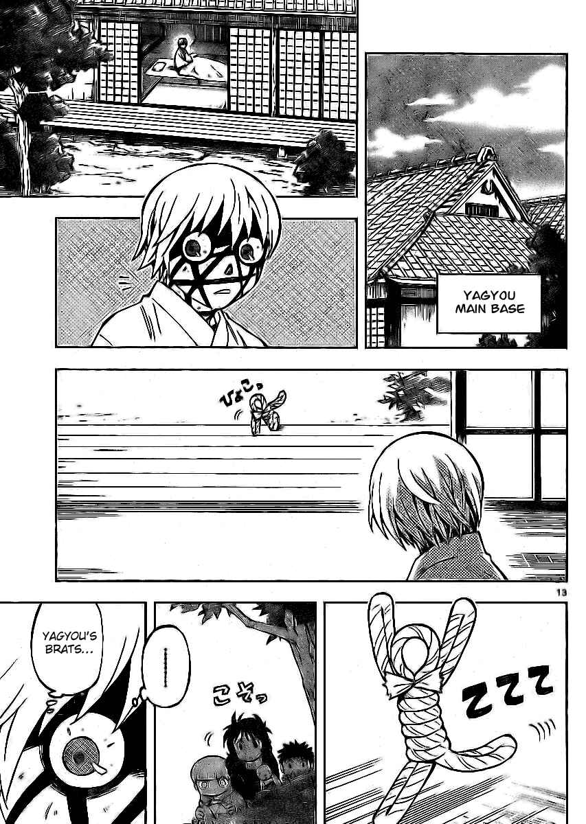 Kekkaishi Chapter 242 - Page 13