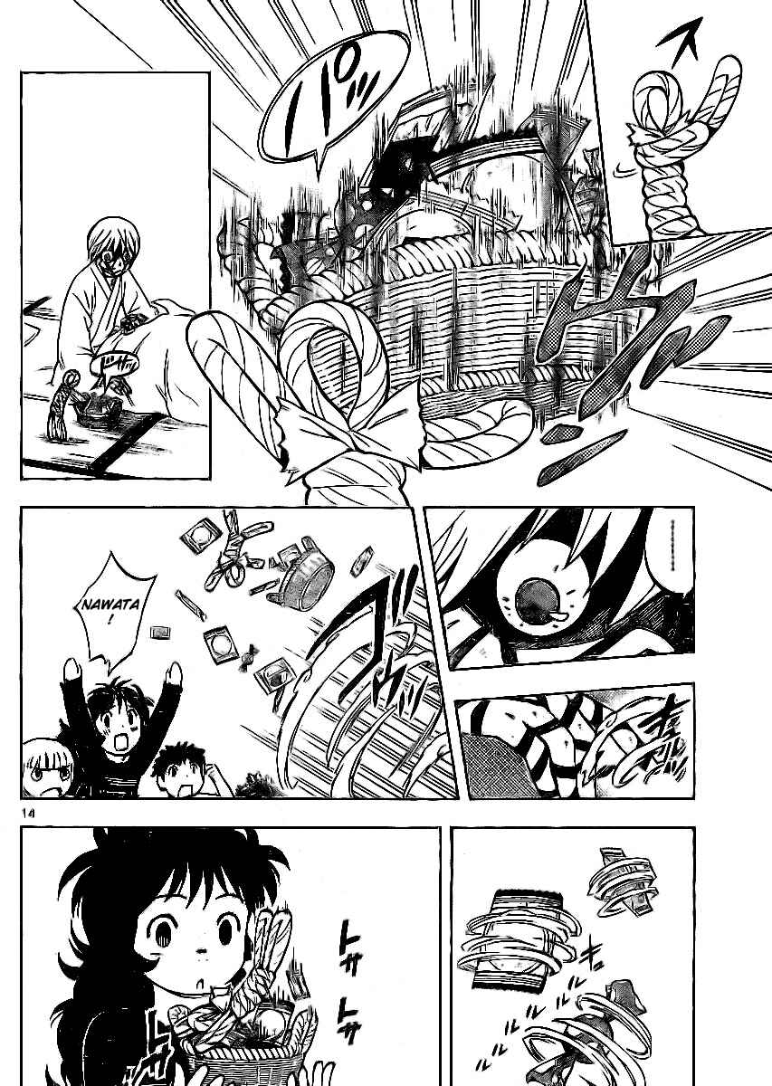 Kekkaishi Chapter 242 - Page 14