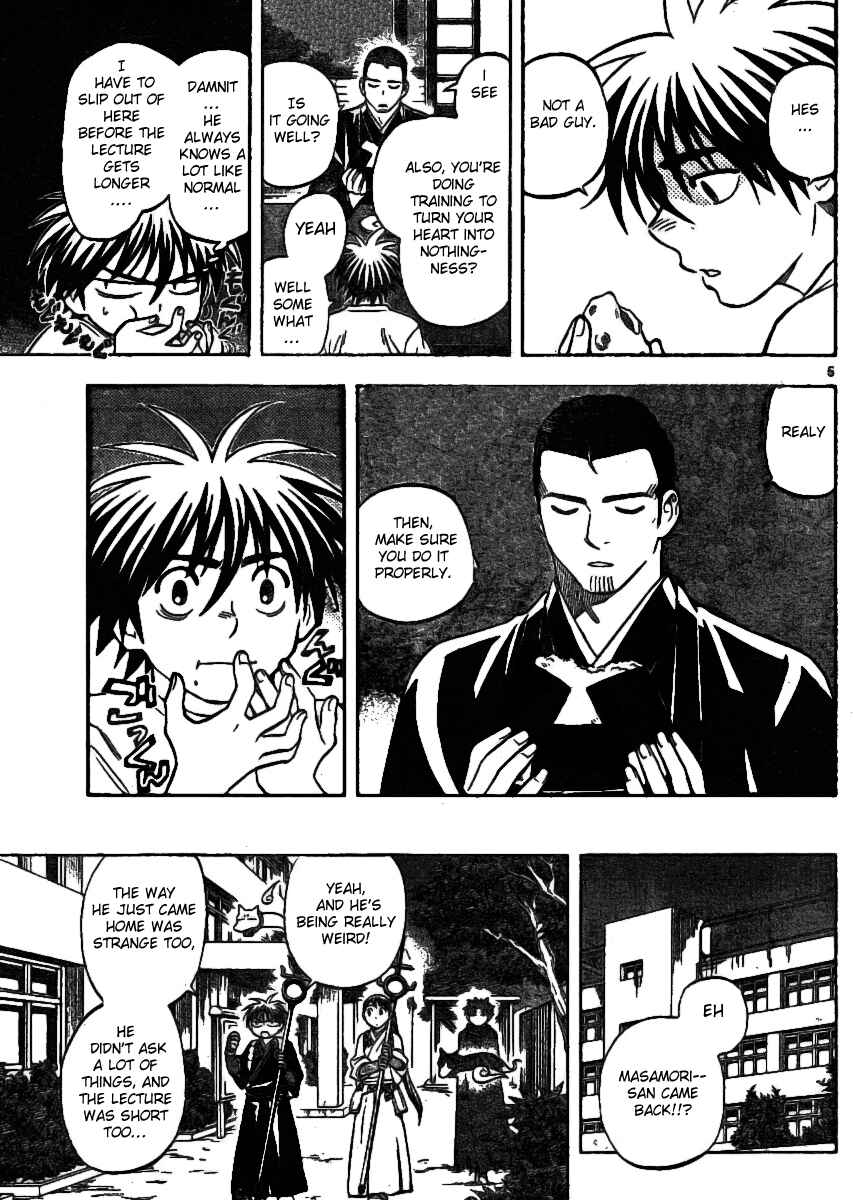 Kekkaishi Chapter 242 - Page 5