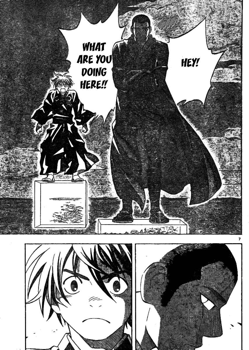 Kekkaishi Chapter 242 - Page 7