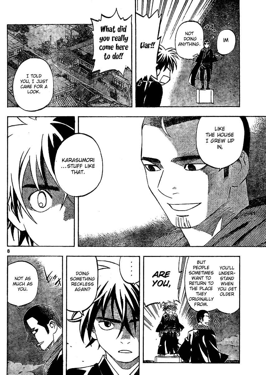 Kekkaishi Chapter 242 - Page 8
