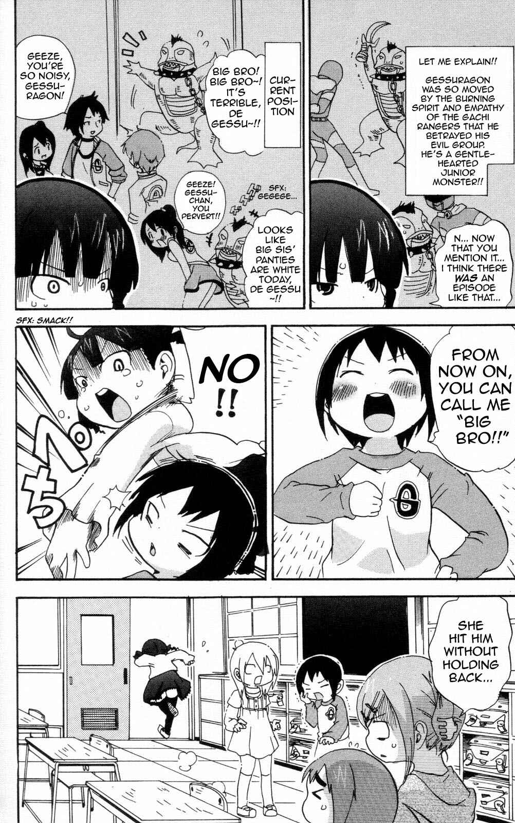 Mitsudomoe Chapter 84 - Page 8