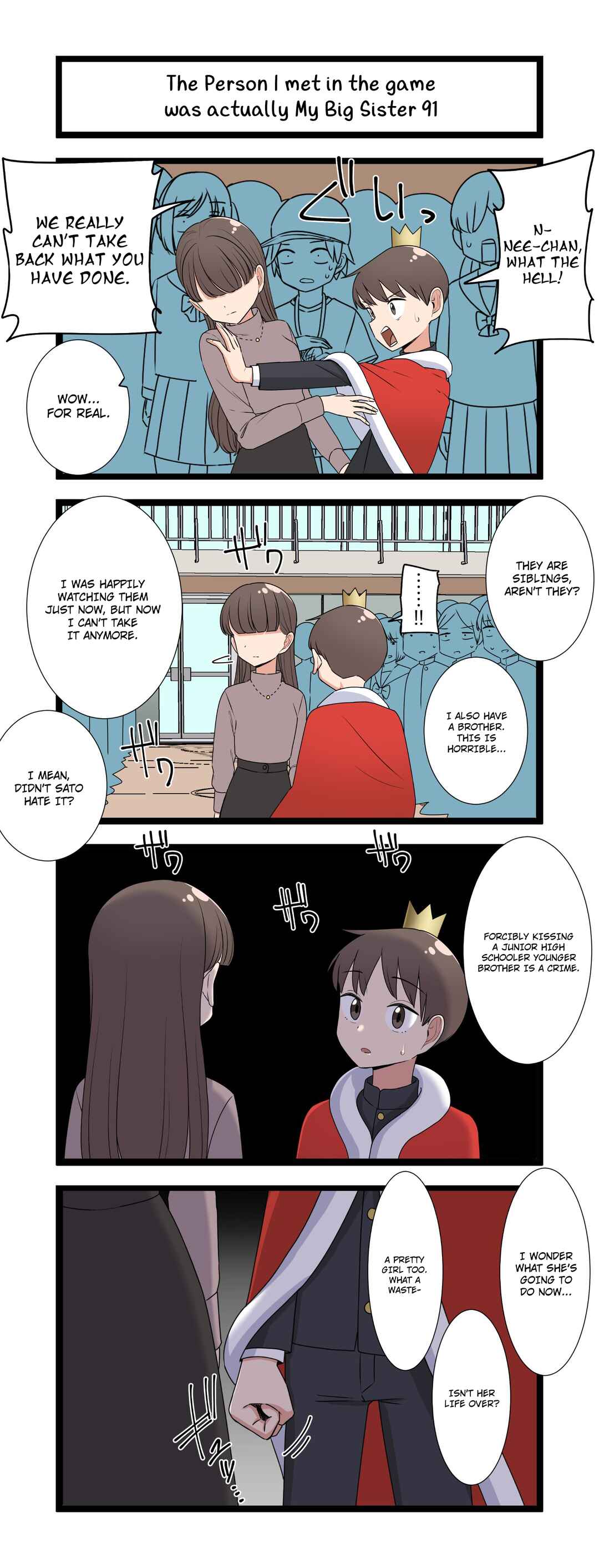 Fukuzatsu na Kyoudai no 4koma Chapter 91 - Page 1
