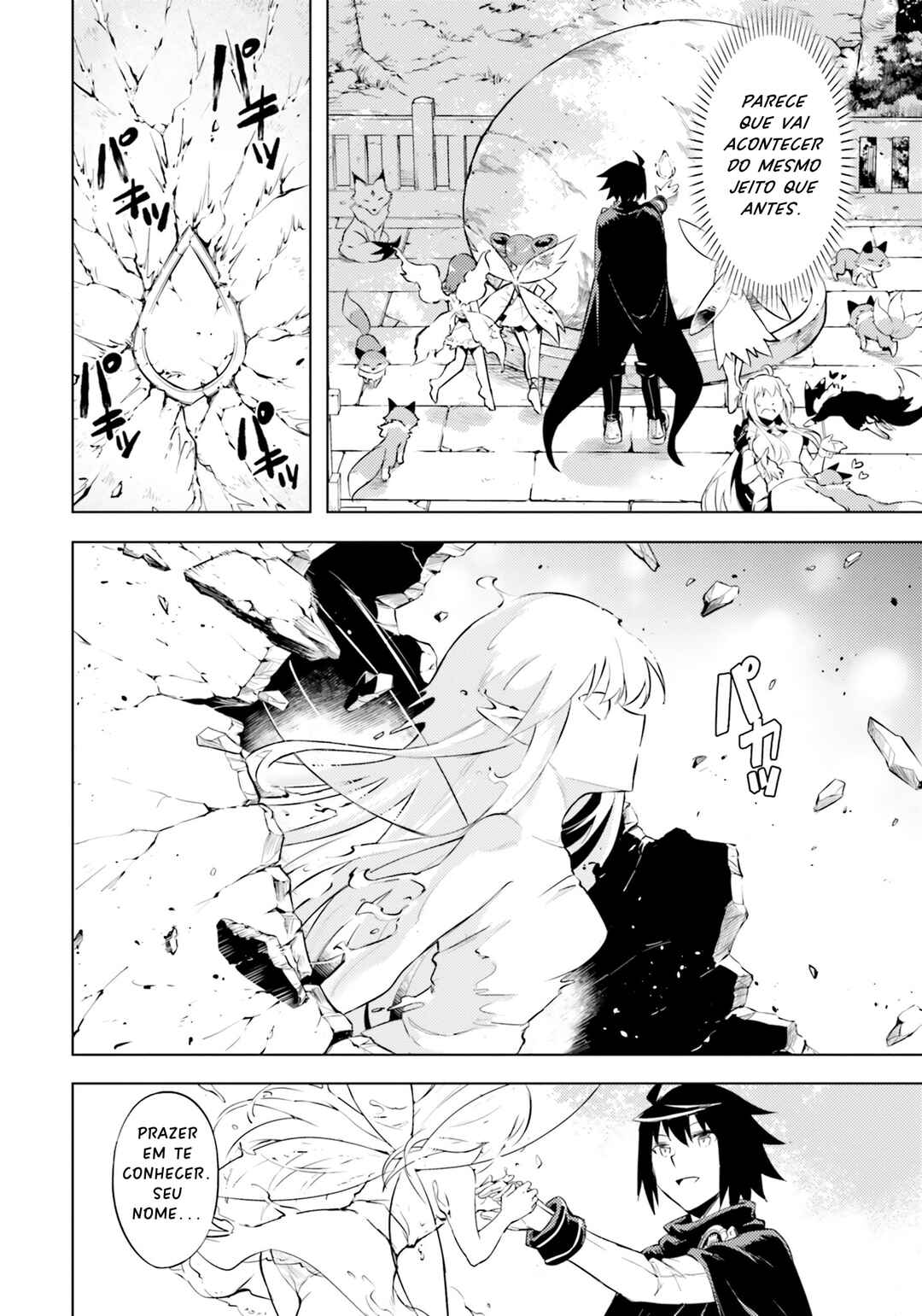 Tou no Kanri o Shitemiyou Chapter 59 - Page 12