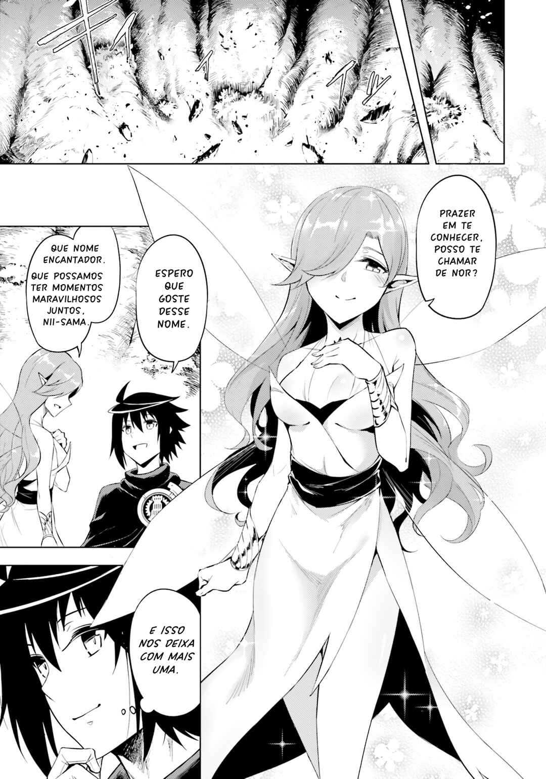 Tou no Kanri o Shitemiyou Chapter 59 - Page 17