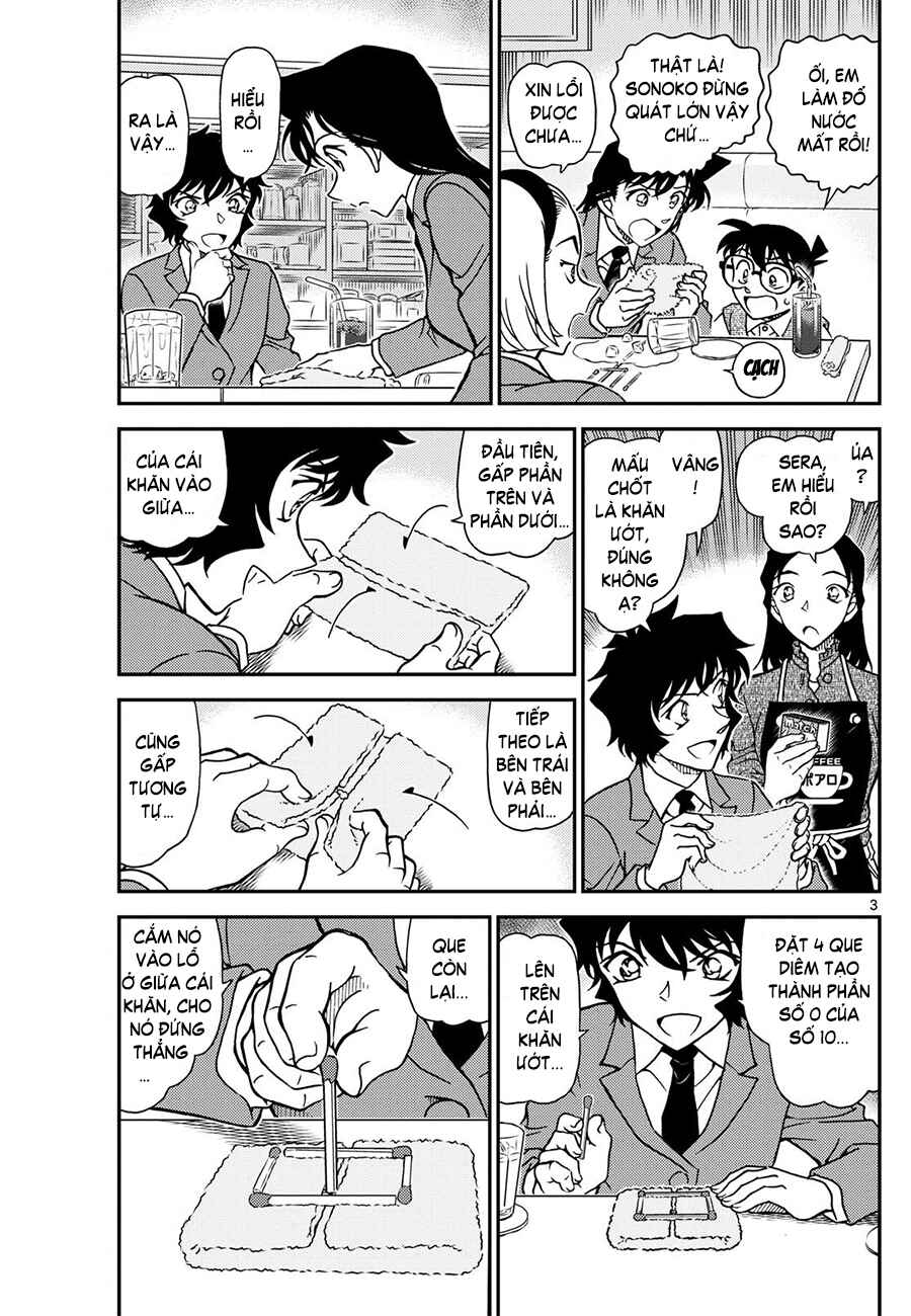 Detective Conan Chapter 1126 - Page 4