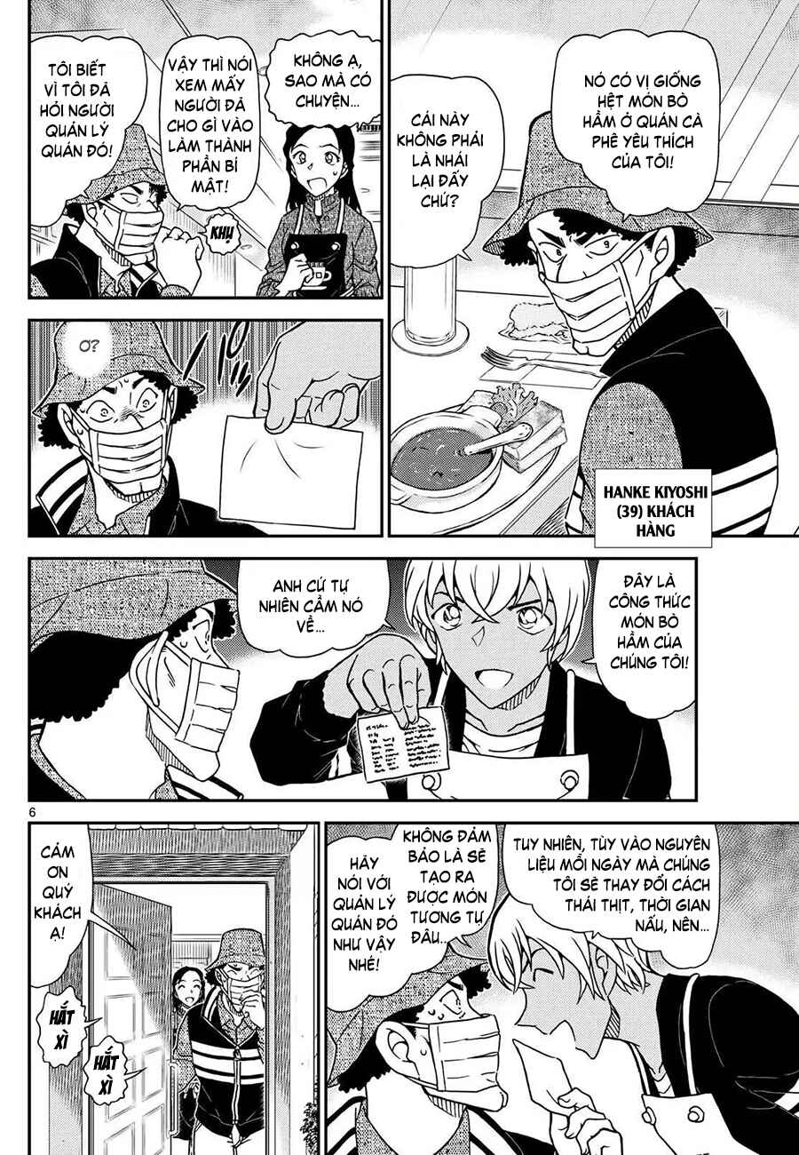 Detective Conan Chapter 1126 - Page 7
