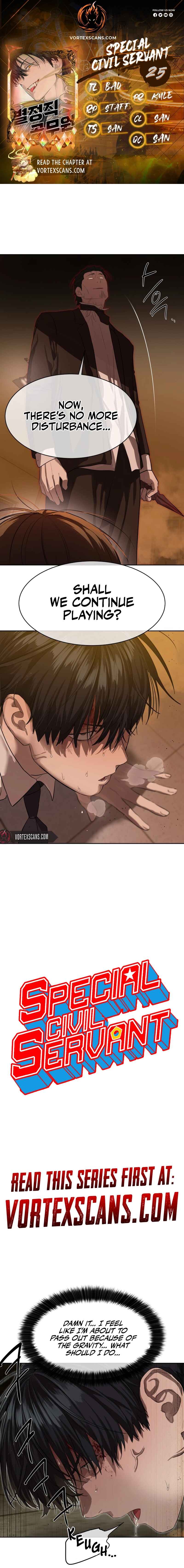 Byeoljeongjik Gongmuwon Chapter 25 - Page 1