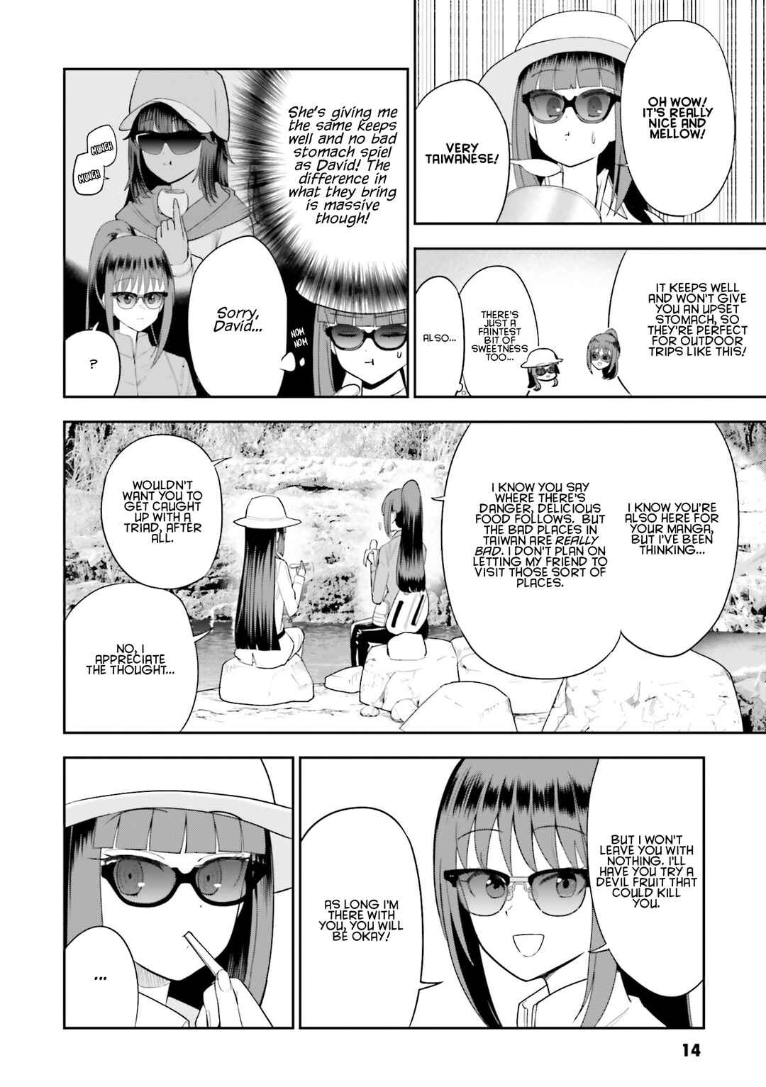 Nabe ni Dangan o Ukenagara Chapter 17 - Page 12