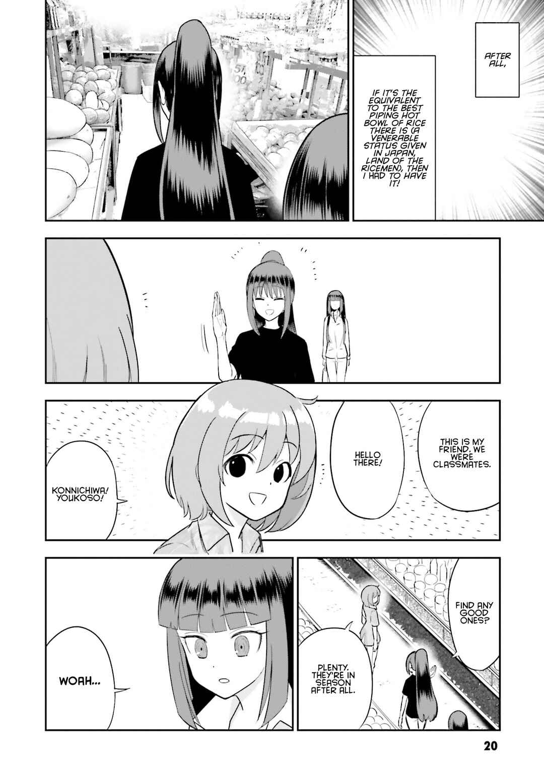 Nabe ni Dangan o Ukenagara Chapter 17 - Page 18