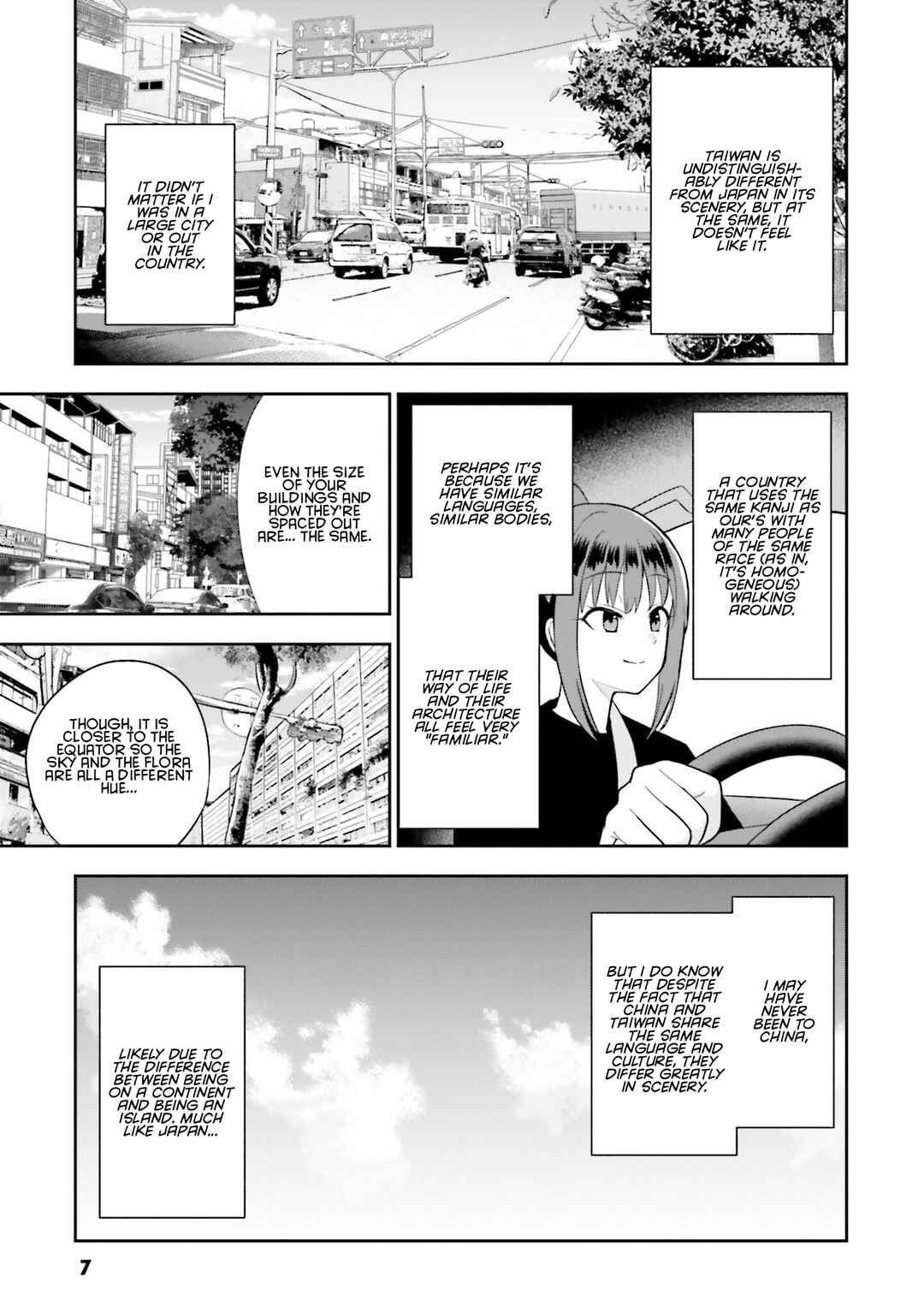 Nabe ni Dangan o Ukenagara Chapter 17 - Page 5