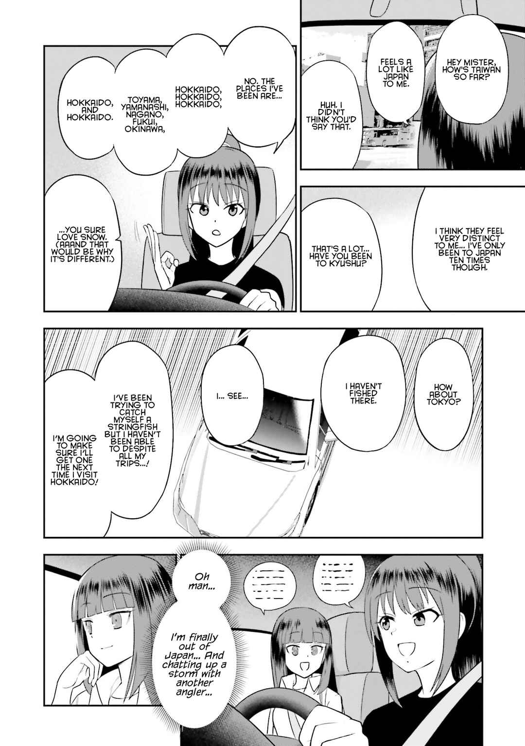 Nabe ni Dangan o Ukenagara Chapter 17 - Page 6