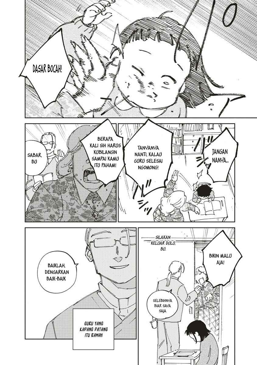 Ketsuen no Jiya Chapter 8.2 - Page 7