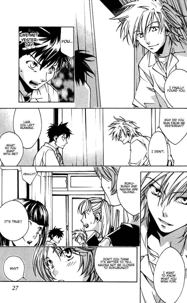 Neon Genesis Evangelion: Angelic Days Chapter 17 - Page 30