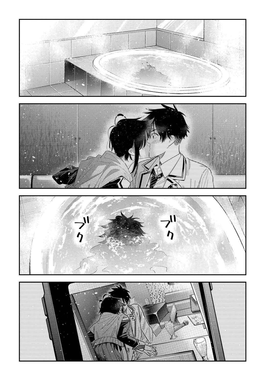 Shiunji-ke no Kodomotachi Chapter 70 - Page 4