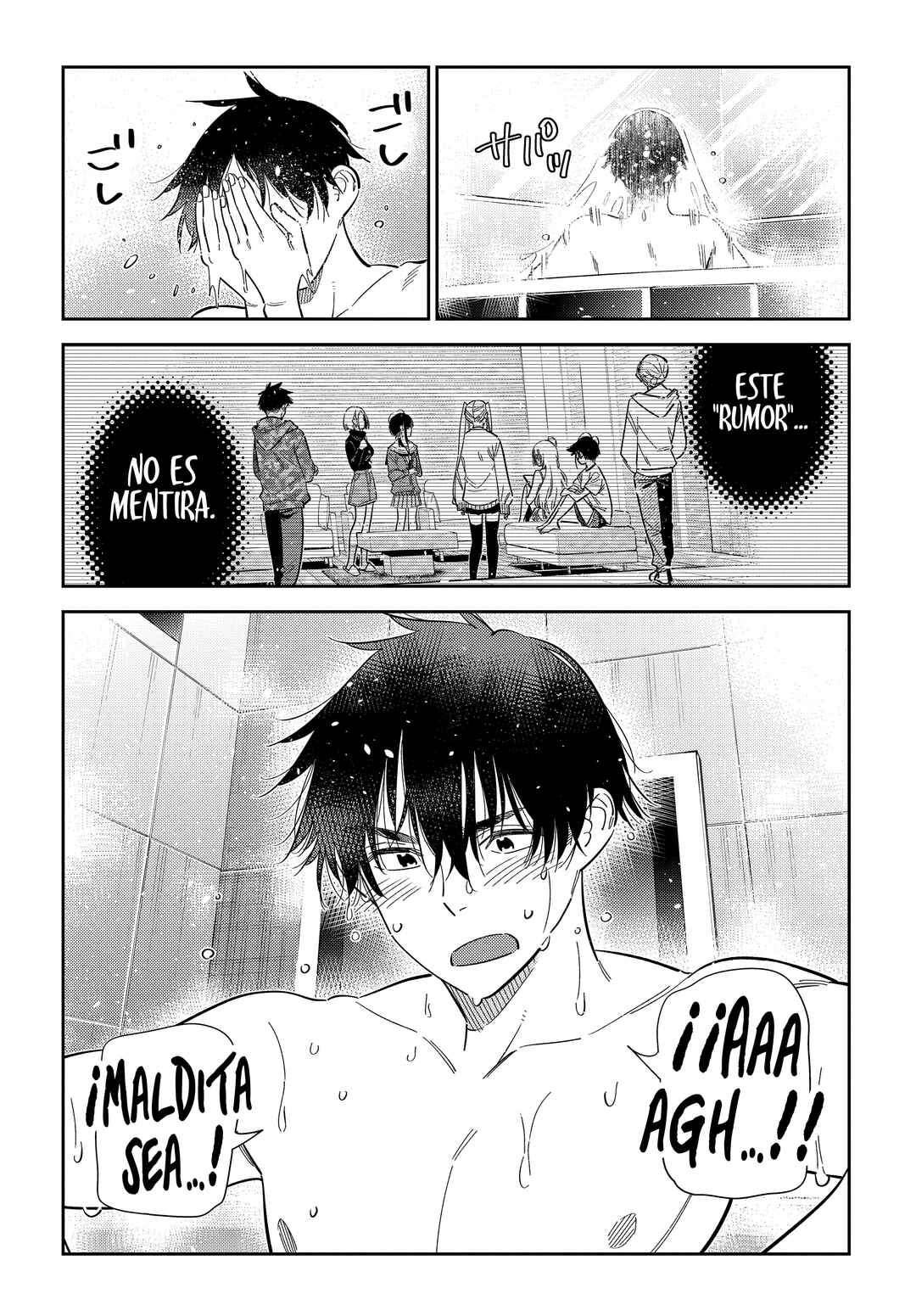 Shiunji-ke no Kodomotachi Chapter 70 - Page 5