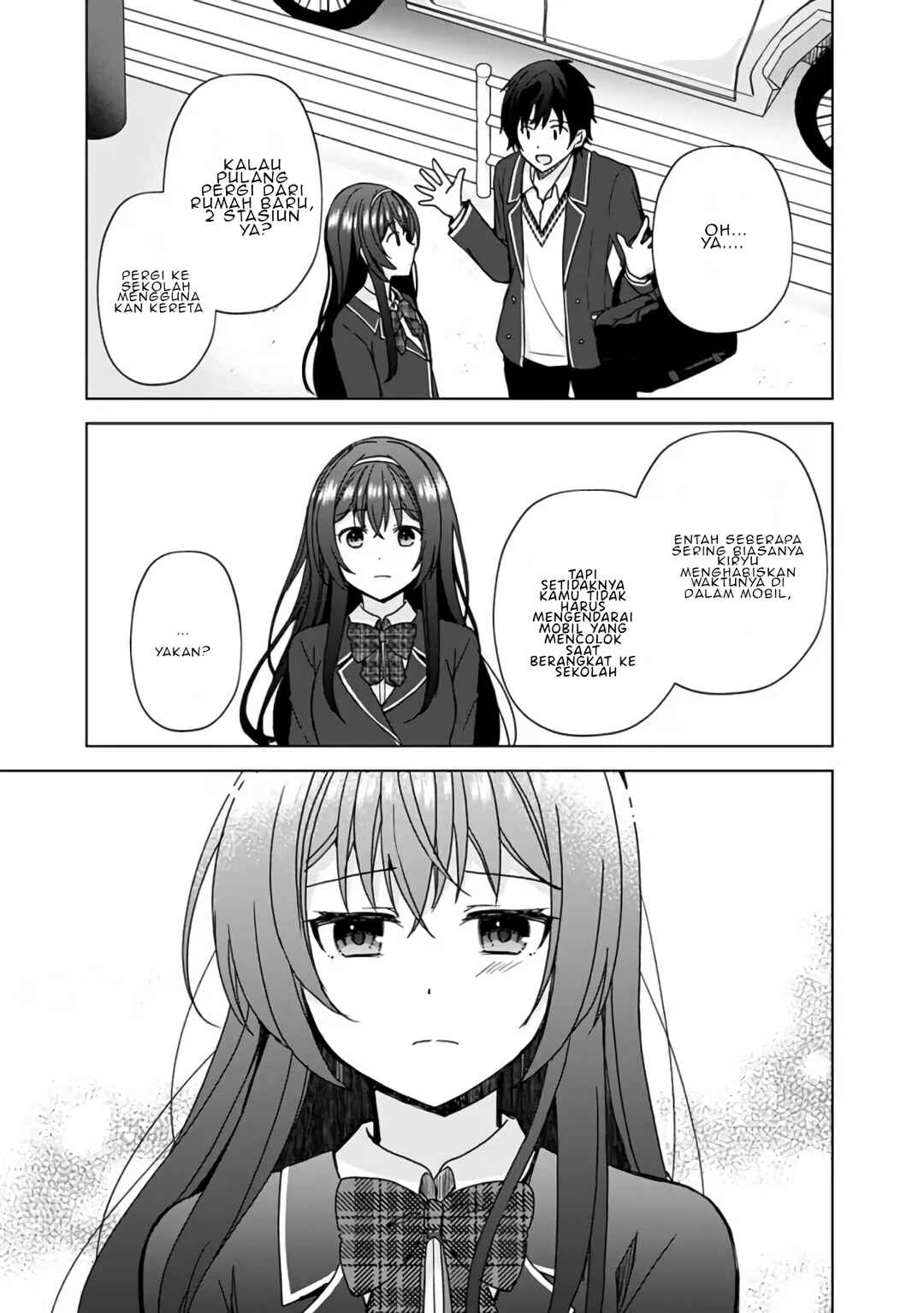 Iinazuke ga Dekita to Omottara, Sono Iinazuke ga Gakkou de Yuumei na "Akuyaku Reijou" Dattan dakedo, Dou Sureba Ii? Chapter 2.1 - Page 14
