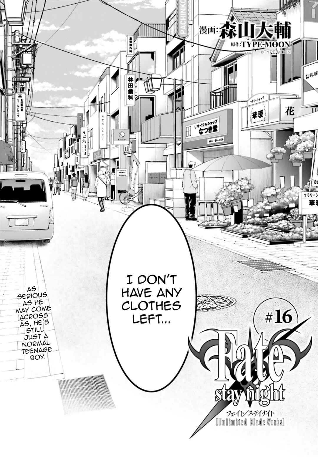 Fate/stay night [Unlimited Blade Works] Chapter 16 - Page 3
