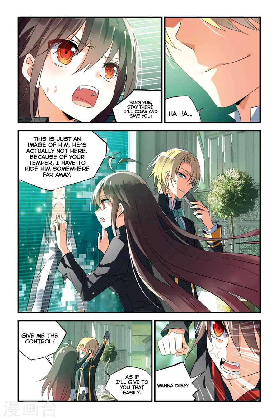 Yǒngzhě Shì Nǚhái Chapter 27 - Page 3
