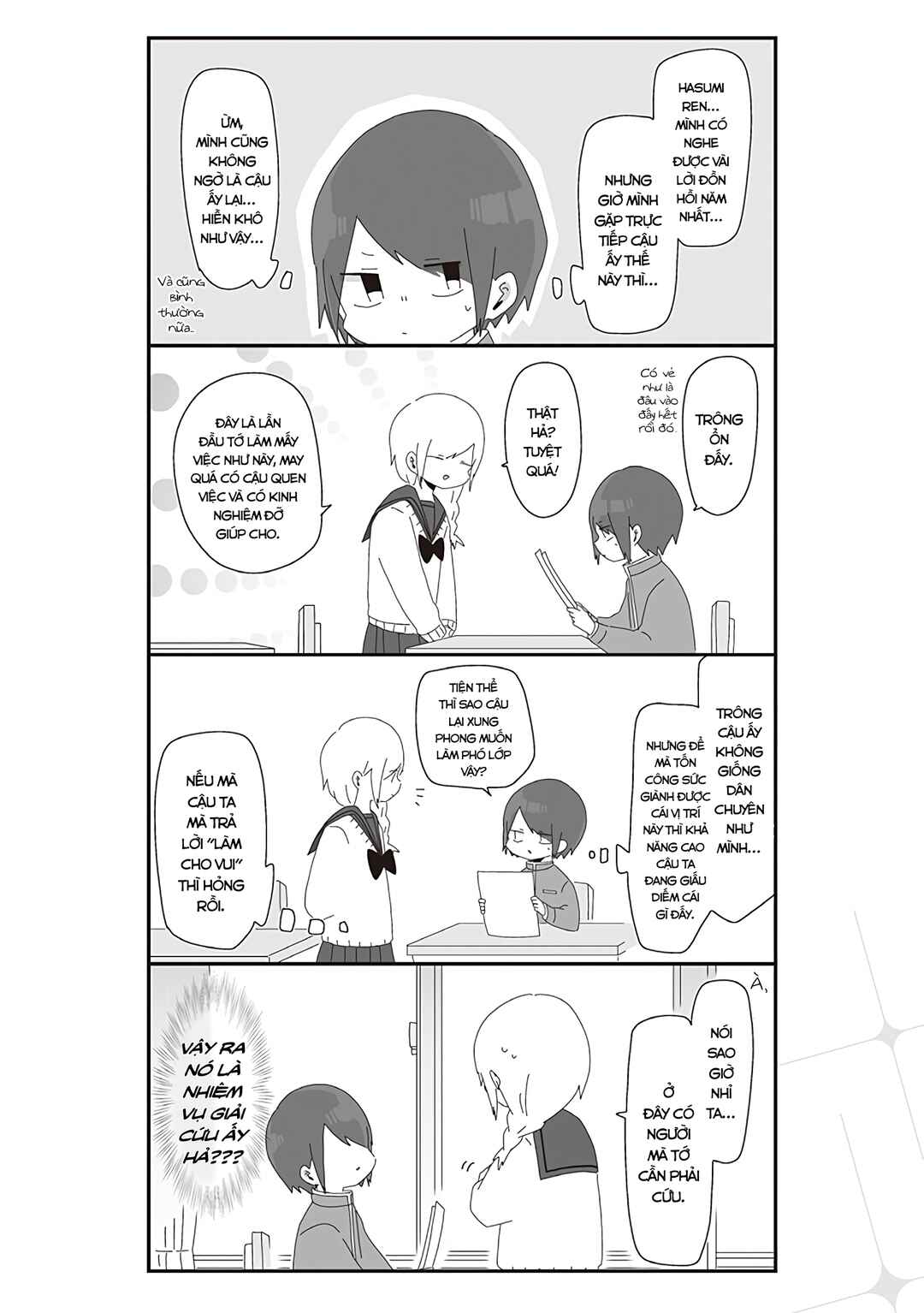 Homura-sensei Is Probably Unpopular Chapter 24 - Page 3