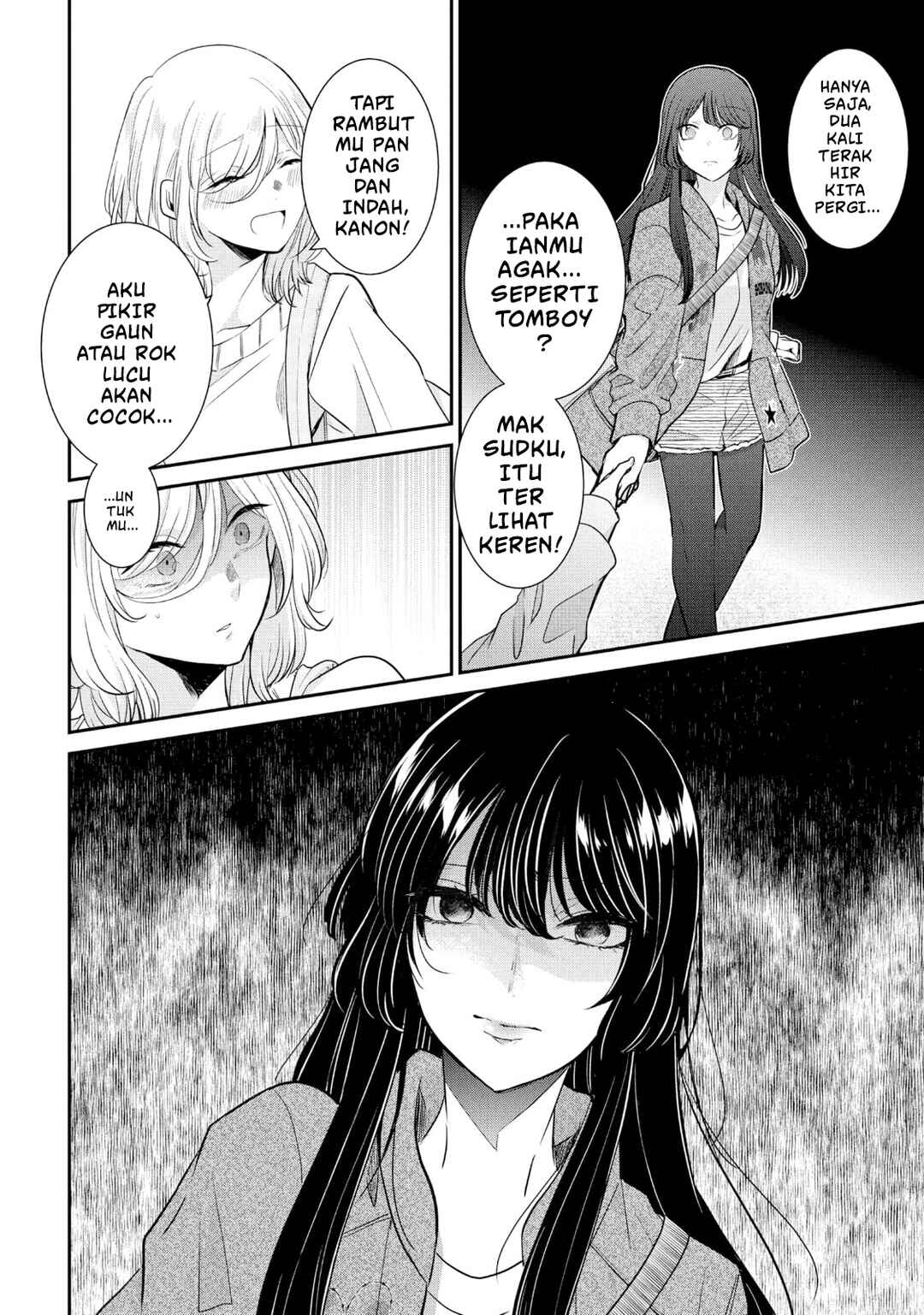 Amayo no Tsuki Chapter 8 - Page 10